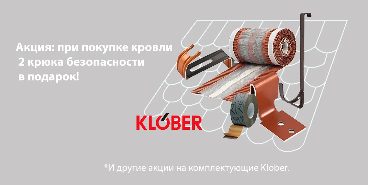 бан.jpg
