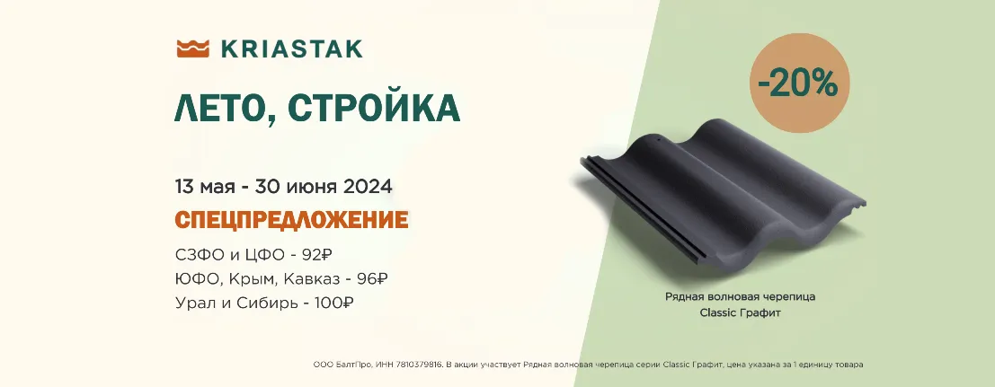 Akcia .jpg