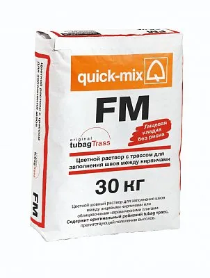 Цветной шовный раствор FM (способ нанесения «полусухой»), Sievert