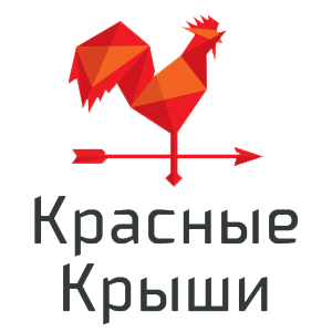 Фотогалерея - 2 - интернет-магазин redroofs.ru