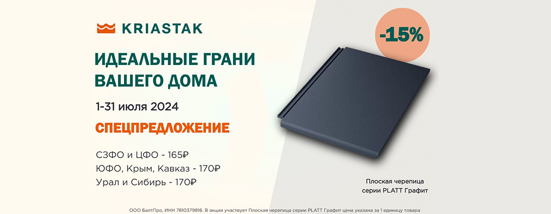плат 2.jpg